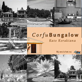 CorfuBungalow